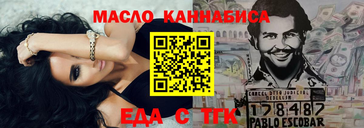 Кыштым  Canna-Cookies конопля  Вход с VPN 