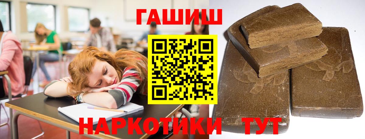 ГАШ  Вход с VPN  ГАШ Ice-O-Lator  Кыштым  ГАШ Ice-O-Lator 