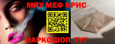 соль курить ск Ирбит