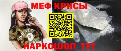 дмт Ипатово