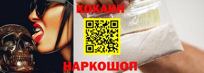 винт Изобильный