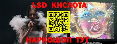 винт Изобильный