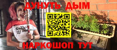 соль курить ск Ирбит