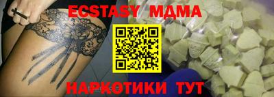дмт Ипатово