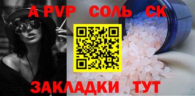 винт Изобильный