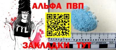 винт Изобильный
