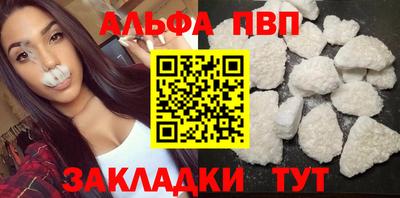 винт Изобильный