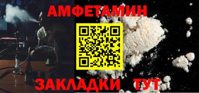 винт Изобильный