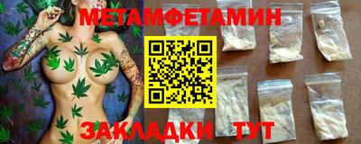 дмт Ипатово