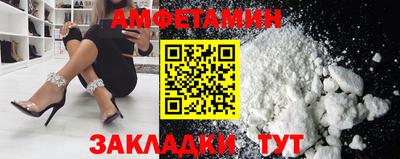 винт Изобильный