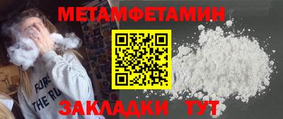 дмт Ипатово