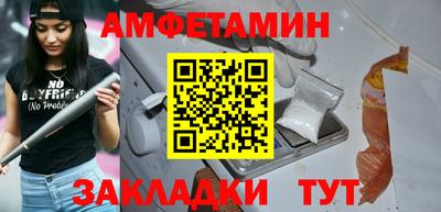 соль курить ск Ирбит
