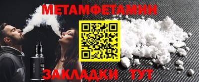 соль курить ск Ирбит