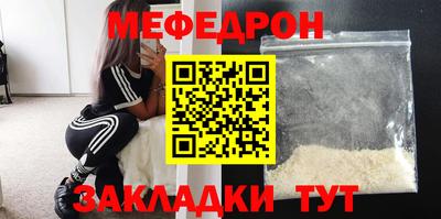 дмт Ипатово