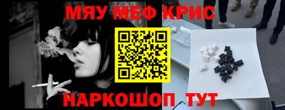 винт Изобильный