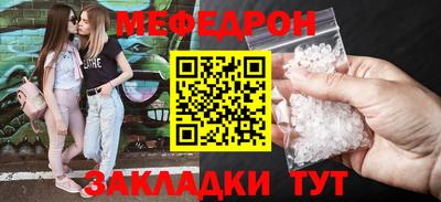соль курить ск Ирбит