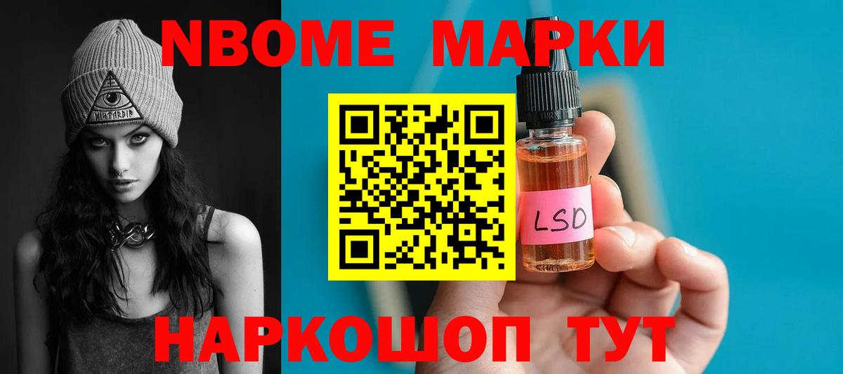 Лсд 25 экстази кислота  Вход с VPN  Лсд 25 экстази  KRAKEN маркетплейс  Кыштым  LSD-25 экстази ecstasy 