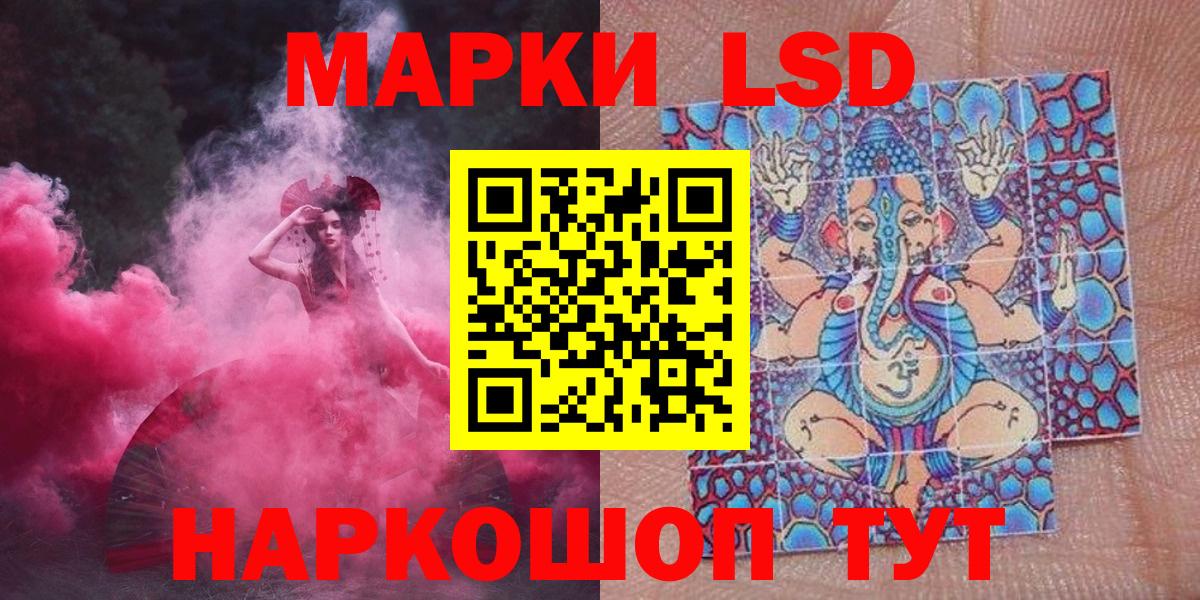 Кыштым  наркотики  Марки NBOMe 1,5мг  Марки NBOMe  Вход с VPN  Марки NBOMe 1,5мг 