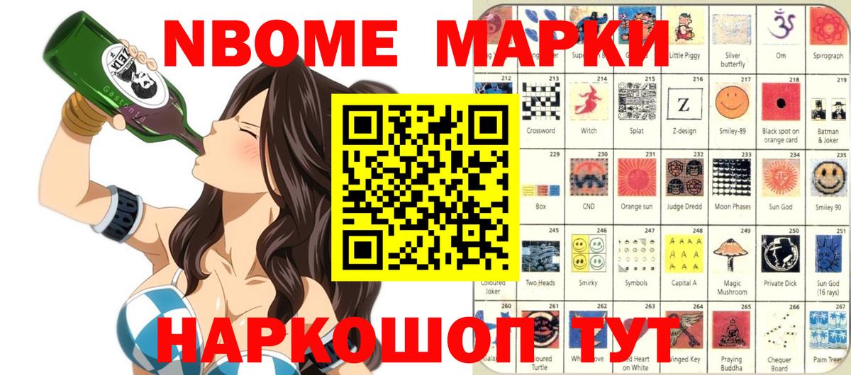 Мефедрон Кыштым