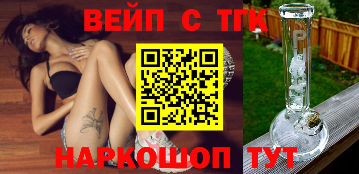 МЕФ   Бошки Шишки  Кыштым  КОКАИН  ЭКСТАЗИ  Гашиш  APVP СК кристаллы  Вход с VPN 