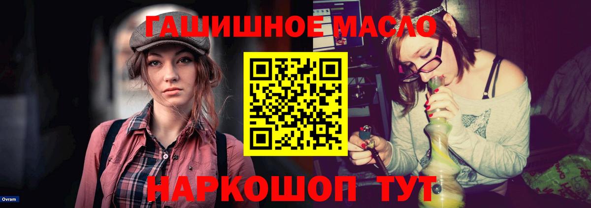ТГК Wax  Вход с VPN  Кыштым 